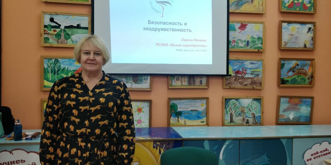 Лекция о безопасности и экодружественности