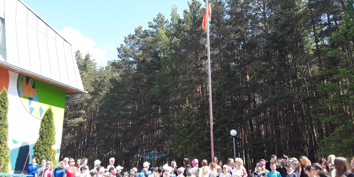 Последний звонок