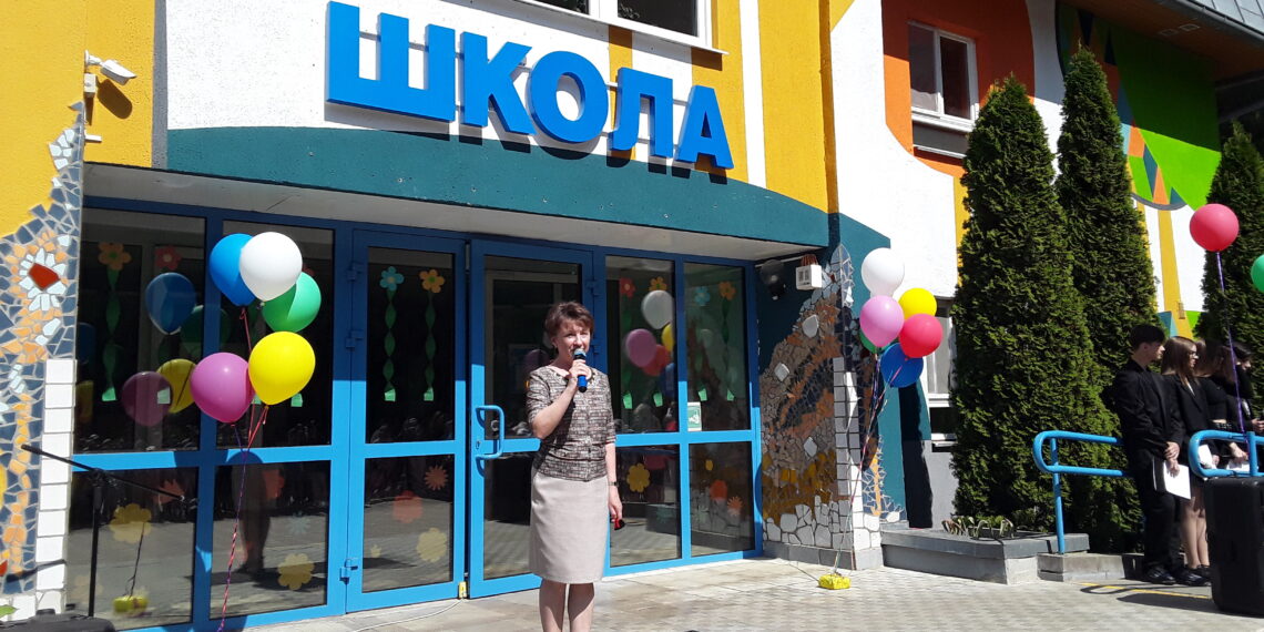 Последний звонок