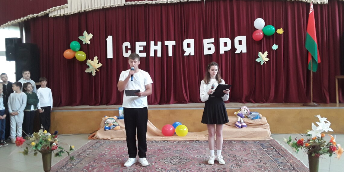 1 сентября 2023