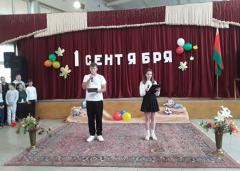 1 сентября 2023