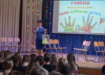 День защиты детей