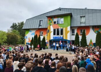 День знаний в “Надежде”